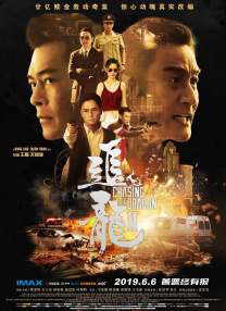 国产精品久久久久一区二区三区